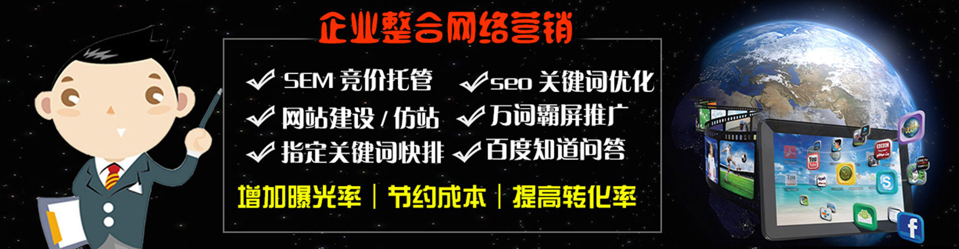 三穗微博信息流