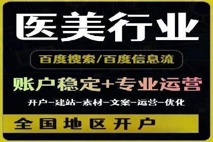 某行业sem竞价开户的最新趋势与经典案例